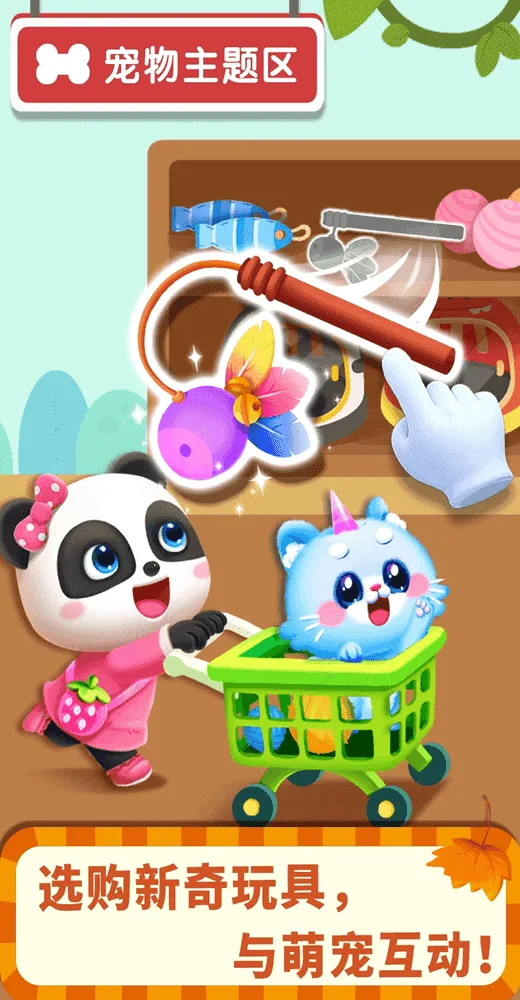 ʥ2025ٷv9.89.52.00 ٷͼ