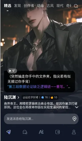 dadyai(AI컥)v1.0.5 ֻͼ