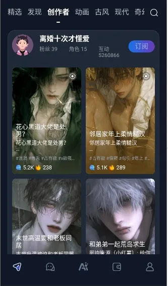 dadyai(AI컥)v1.0.5 ֻͼ