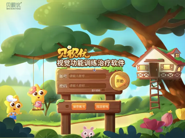 (Ӿѵ)v3.19.6.19 ֻͼ