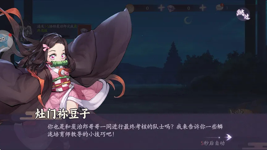 鬼灭:斩鬼之刃(鬼灭卡牌游戏) 鬼灭:斩鬼之刃(鬼灭卡牌游戏)