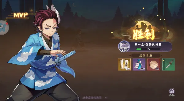 鬼灭:斩鬼之刃(鬼灭卡牌游戏) 鬼灭:斩鬼之刃(鬼灭卡牌游戏)