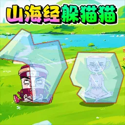 ҳɽ(񻰶èè)v1.0 ׿