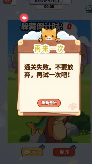 找出外国山海经(神话躲猫猫) 找出外国山海经(神话躲猫猫)