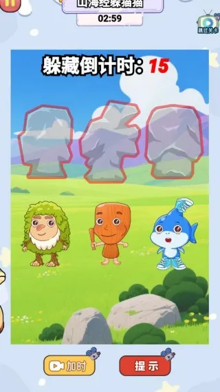 找出外国山海经(神话躲猫猫) 找出外国山海经(神话躲猫猫)