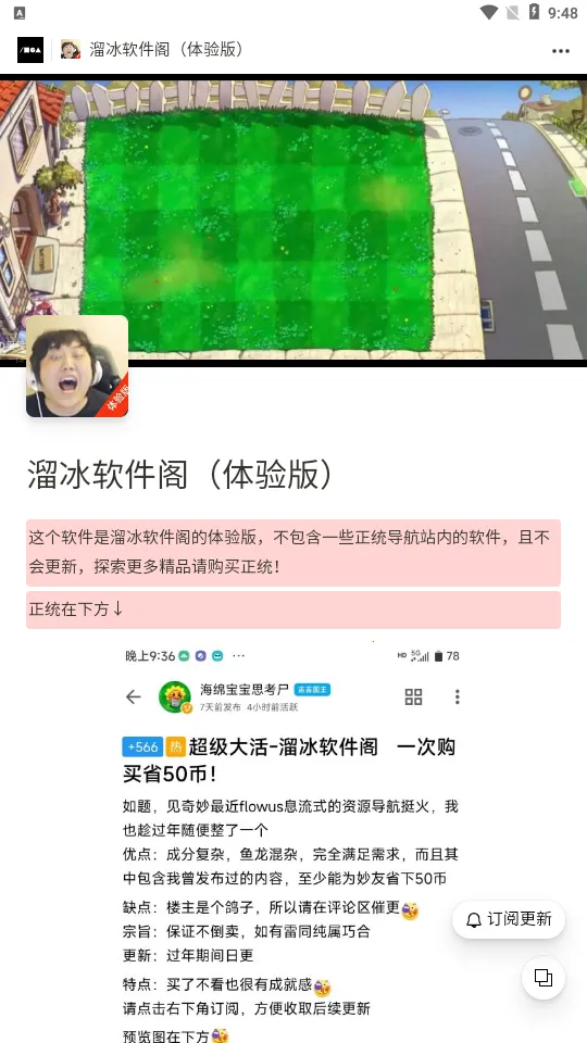 -(Դ)v2.0-fixed ֻͼ