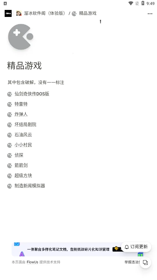 -(Դ)v2.0-fixed ֻͼ