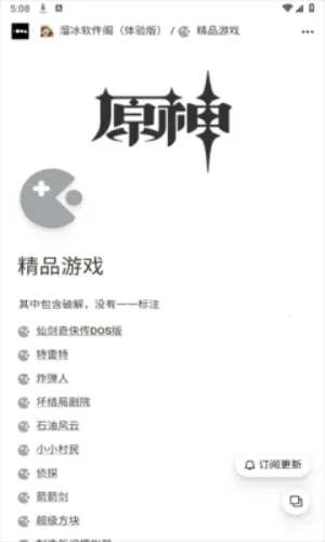 -(Դ)v2.0-fixed ֻͼ