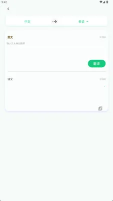 ѧ2025ذװv1.0.0 ׿ͼ