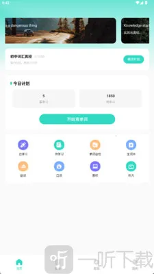 闽彩学汇2025下载安装 闽彩学汇2025下载安装