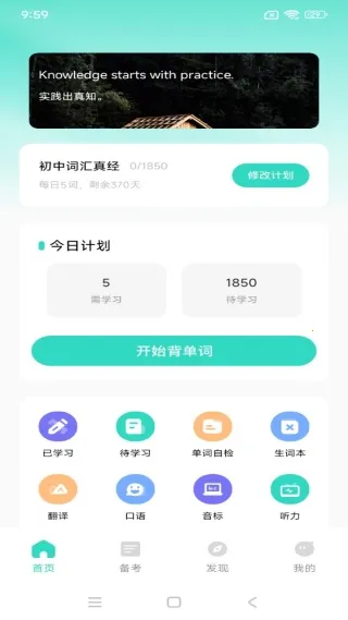 闽彩学汇2025下载安装 闽彩学汇2025下载安装