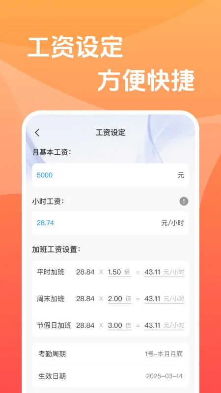 عʱļ2025ٷ°汾v1.0.0 ׿ͼ