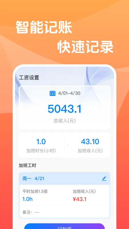 عʱļ2025ٷ°汾v1.0.0 ׿ͼ