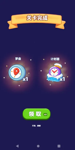 花间手作屋2025下载安装 花间手作屋2025下载安装