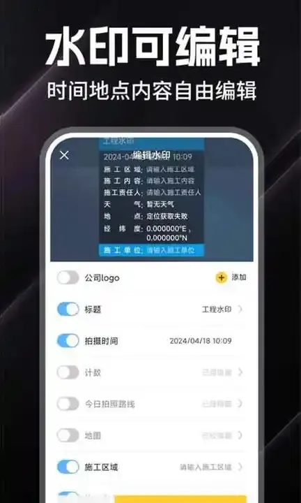 ˮӡ(ˮӡƴͼ)v1.0.9 Ѱͼ