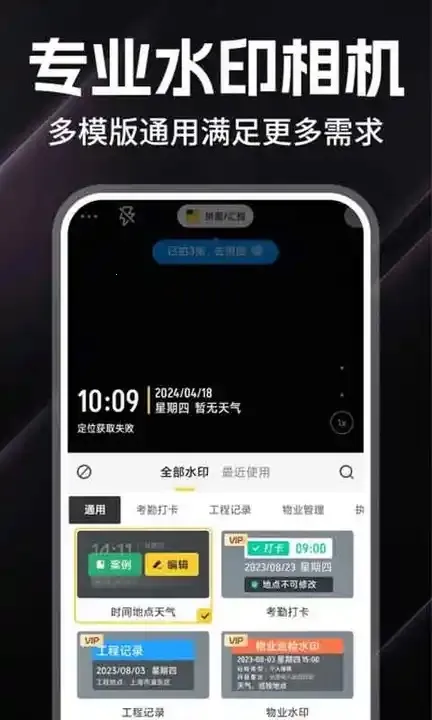 ˮӡ(ˮӡƴͼ)v1.0.9 Ѱͼ