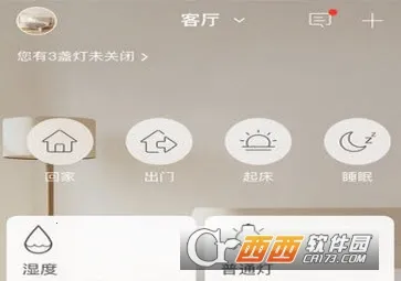 乐享手机投屏(投屏购物) 乐享手机投屏(投屏购物)