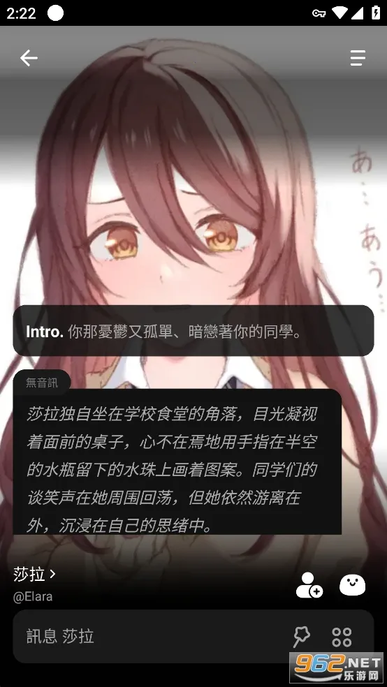 Emochi2025ٷv1.9.13 ֻͼ