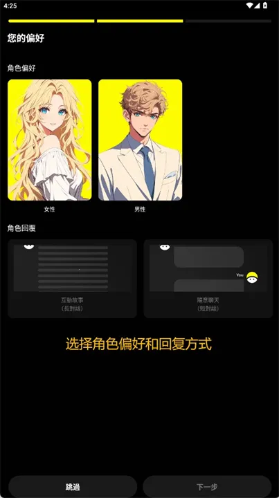 Emochi2025官方正版 Emochi2025官方正版