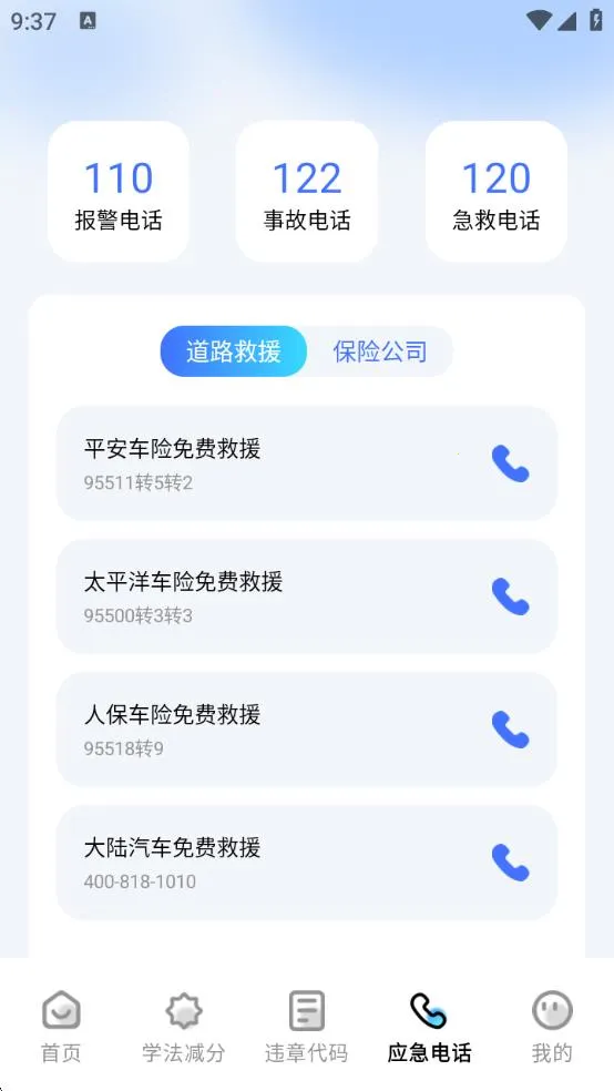 123Υ(ݿͨ)v1.2.1 Ѱͼ