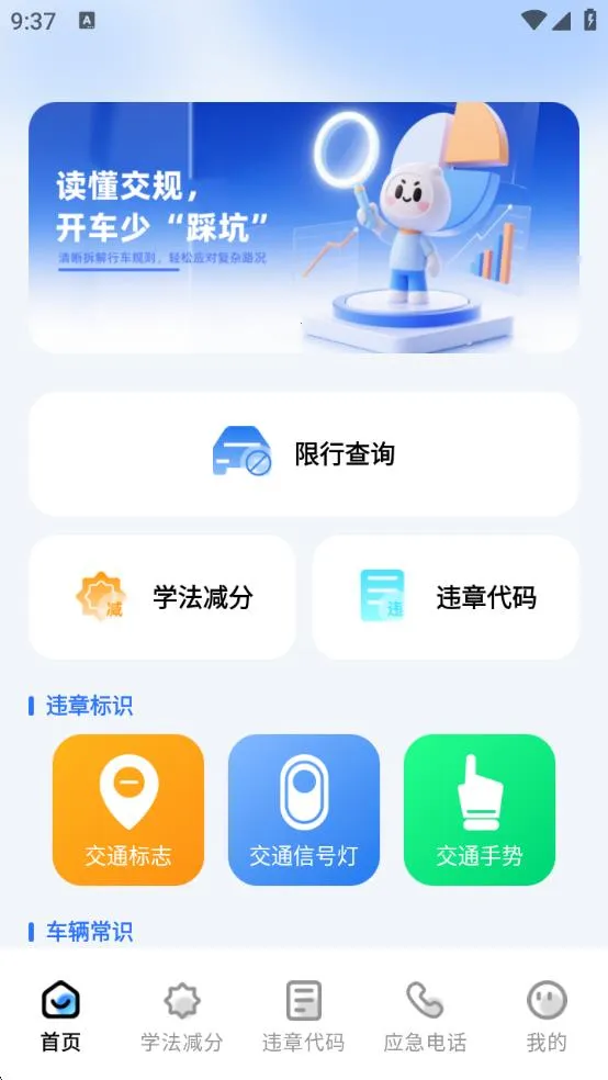 123Υ(ݿͨ)v1.2.1 Ѱͼ