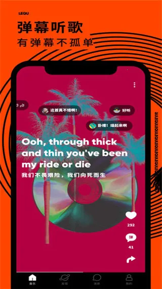 Ȥlive2025ٷ°汾v1.0.6 ٷͼ