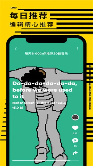 Ȥlive2025ٷ°汾v1.0.6 ٷͼ