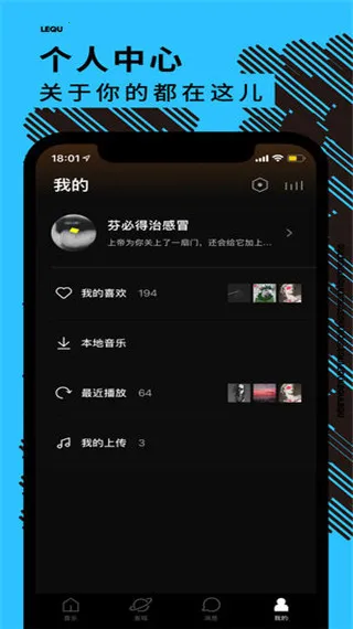 Ȥlive2025ٷ°汾v1.0.6 ٷͼ