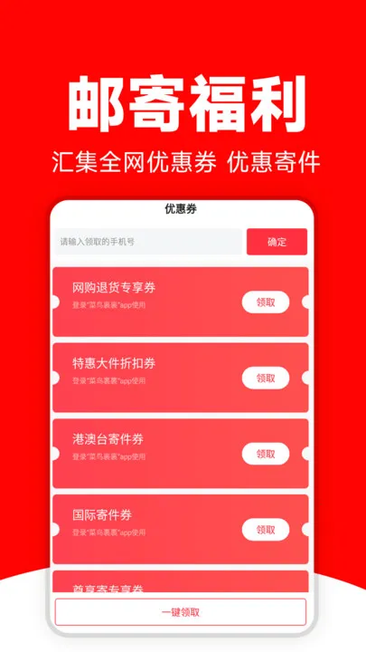 ݼļŻ2025ٷ°汾v1.0.3 ׿ͼ