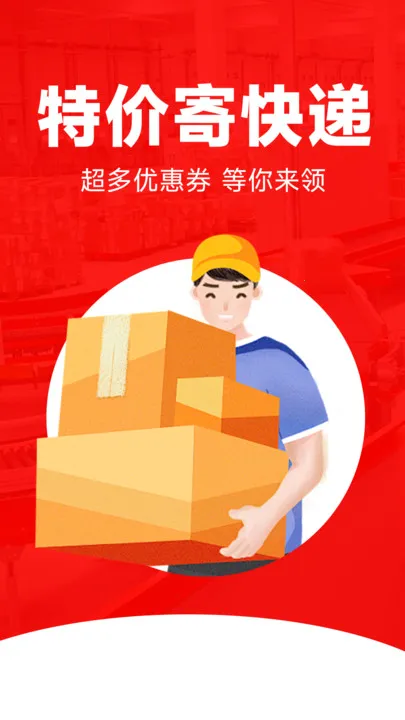 ݼļŻ2025ٷ°汾v1.0.3 ׿ͼ