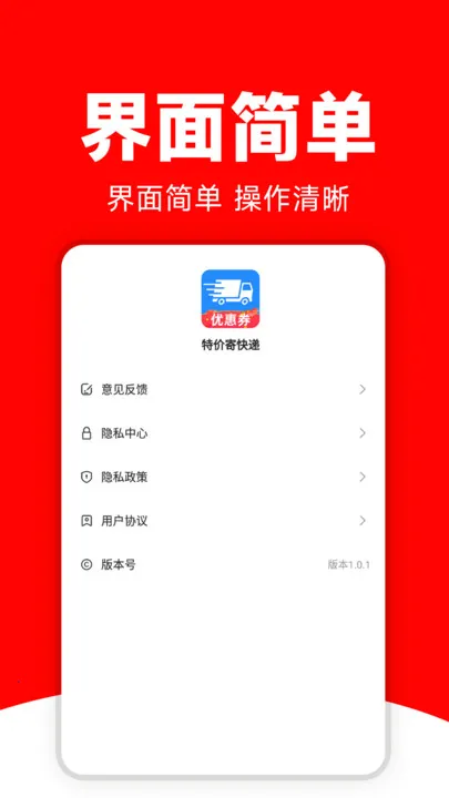 ݼļŻ2025ٷ°汾v1.0.3 ׿ͼ