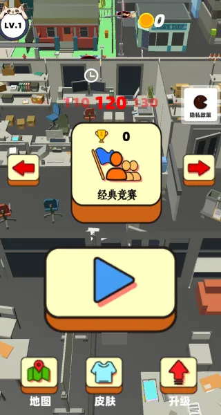 疯狂黑洞入侵城市(黑洞吞噬游戏) 疯狂黑洞入侵城市(黑洞吞噬游戏)