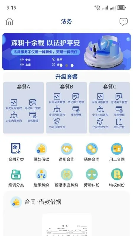 ˮ2025ٷ°汾v1.0.2 Ѱͼ