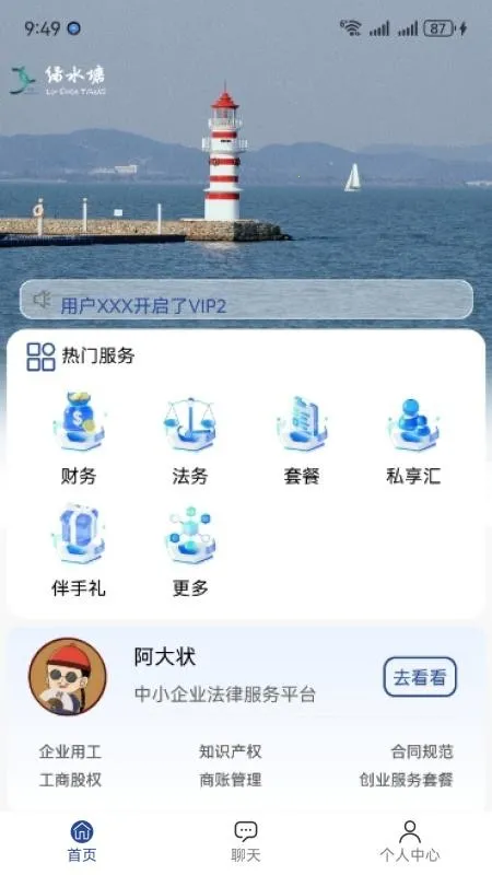 ˮ2025ٷ°汾v1.0.2 Ѱͼ