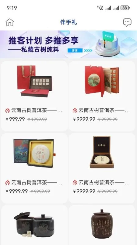 ˮ2025ٷ°汾v1.0.2 Ѱͼ