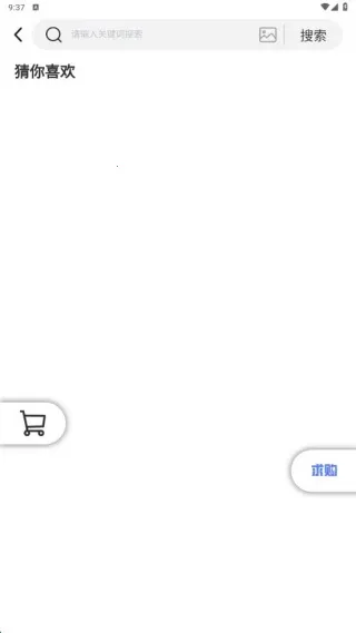 工厂货源网最新手机版 工厂货源网最新手机版