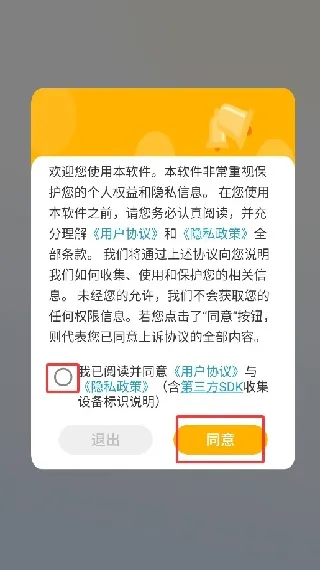 手机电梯卡2025官方正版 手机电梯卡2025官方正版