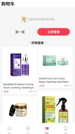 康坦e购(便捷网购) 康坦e购(便捷网购)