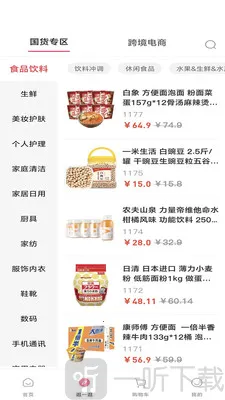 康坦e购(便捷网购) 康坦e购(便捷网购)