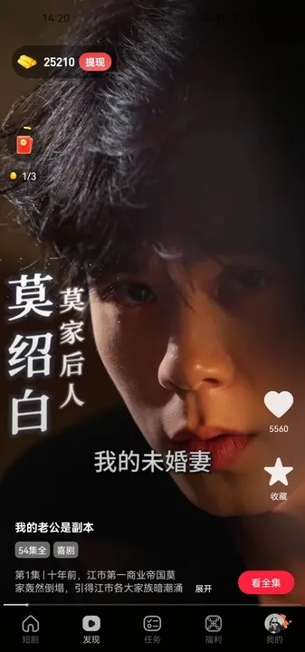 ֦糡(̾粥)v1.0.1 ٷͼ