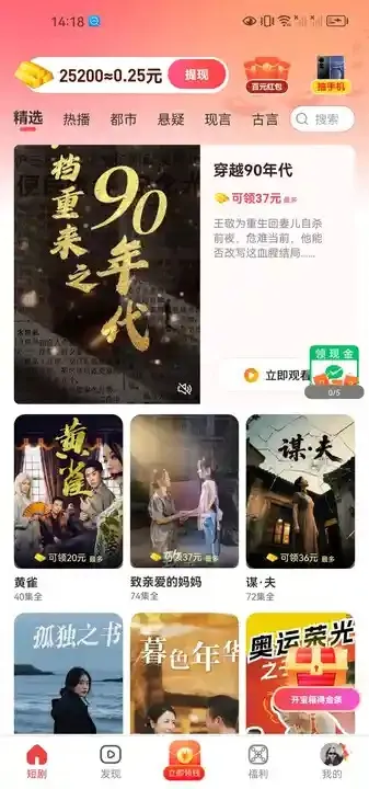 ֦糡(̾粥)v1.0.1 ٷͼ