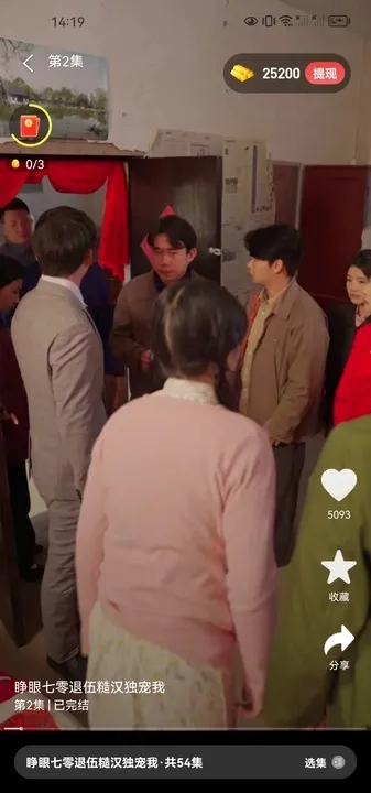 ֦糡(̾粥)v1.0.1 ٷͼ