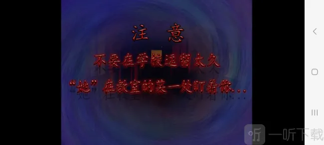 噬魂校怨2025官方最新版本 噬魂校怨2025官方最新版本