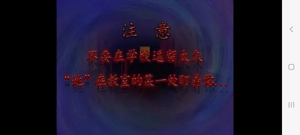 噬魂校怨2025官方最新版本 噬魂校怨2025官方最新版本