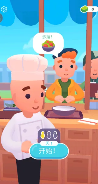 开一家美味餐厅物语2025官方正版 开一家美味餐厅物语2025官方正版