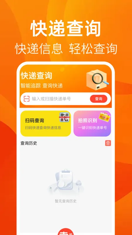 תö֮2025ٷv1.0.0 Ѱͼ