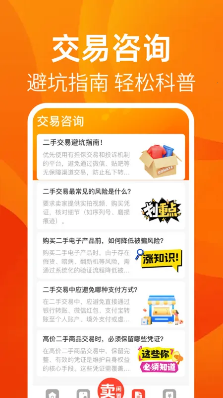 תö֮2025ٷv1.0.0 Ѱͼ