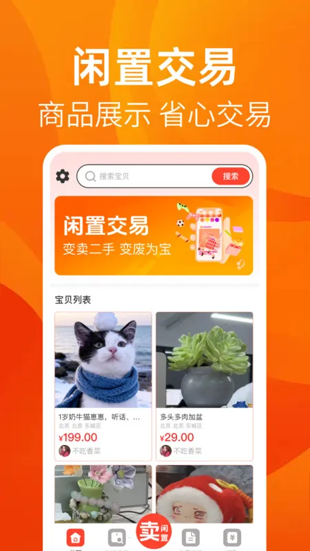 תö֮2025ٷv1.0.0 Ѱͼ