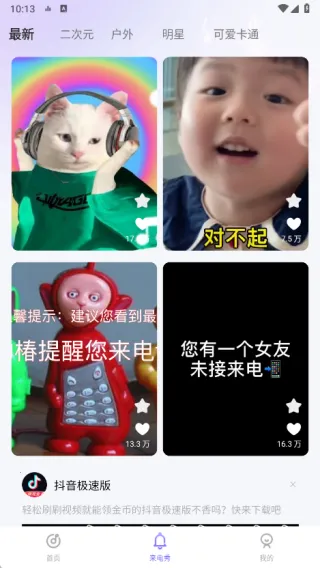 手机来电铃声制作(铃声制作) 手机来电铃声制作(铃声制作)