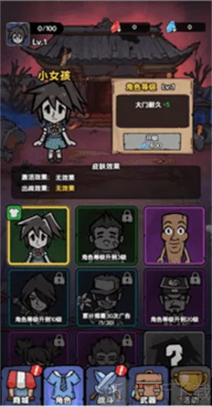 诡事怪谈安卓版手机版 诡事怪谈安卓版手机版